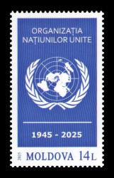 2025 Молдова 1362 80 лет ООН