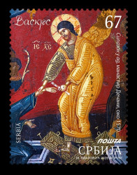 2026 Сербия 1364 Пасха. Иконопись. Лонгин. Сошествие Христа в ад