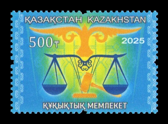 2025 Казахстан 1480 Казахстан - правовое государство