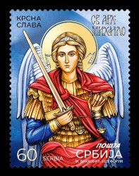 2025 Сербия 1337 Народно-православный праздник Крестная Слава. Архангел Михаил