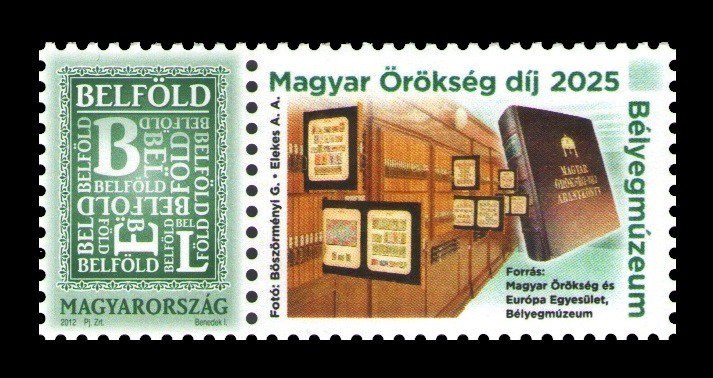 2025 Венгрия 5567XL Музей почтовых марок в Будапеште