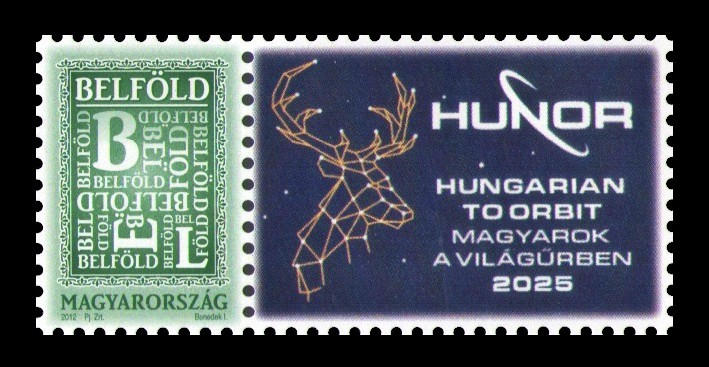 2025 Венгрия 5567XXXVI Космическая программа HUNOR. Полёт третьего венгерского космонавта в космос