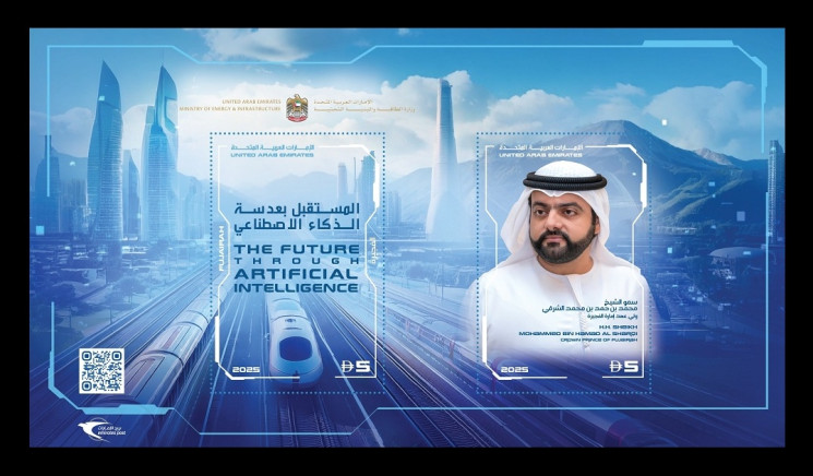 2025 ОАЭ 1421-1422 Будущее через искусственный интеллект. Шейх Мохаммед Бин Хамад аль Шарки. Поезда
