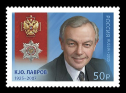 2025 Россия 3427 Кино. Актёр Кирилл Лавров