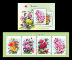 2026 КНДР 7206-7209 Флора. Цветы. Лилейники. Пионы. Чайно-гибридные розы. Цимбидиум (буклет)