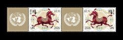 2026 ООН (Нью-Йорк) 1991-1992 Восточный гороскоп. Год лошади