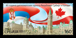 2026 Сербия 1374 Дипломатические отношения с Канадой. Здания парламентов. Флаги