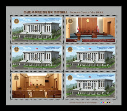 2026 КНДР 7214 Верховный суд КНДР (МЛ)