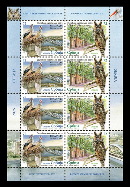 2026 Сербия 1376-1377 Фауна. Охраняемые городские птицы. Белые аисты и ушастая сова (МЛ)
