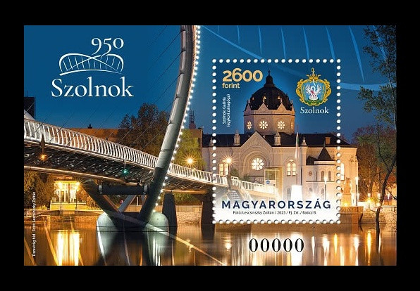 2025 Венгрия 6412 Город Сольнок. Синагога Сольнока. Мост Тисавираг