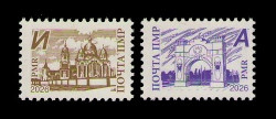 2026 Приднестровье (ПМР) 1471-1472 Стандарт. Собор в Рыбнице и Триумфальная арка в Бендерах
