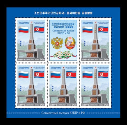 2025 КНДР 7169 Монумент Освобождение в Пхеньяне (МЛ) (совместный выпуск КНДР-Россия)