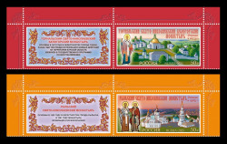 2025 Россия 3458-3459 Монастыри Курской области (с купонами)