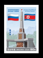 2025 КНДР 7169В Монумент Освобождение в Пхеньяне (б/з) (совместный выпуск КНДР-Россия)