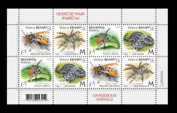 2026 Беларусь 1655-1658 Фауна. Опасные животные. Насекомые. Шершень. Тарантул. Клещ. Змеи. Гадюка (блок)