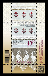 2026 Молдова 1381 Музейные экспонаты (блок)