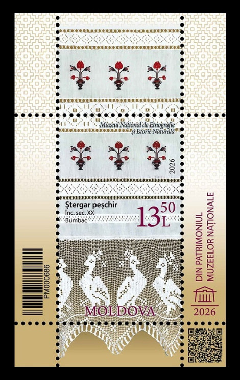 2026 Молдова 1381 Музейные экспонаты (блок)