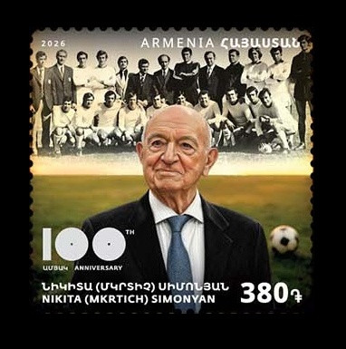 2026 Армения 1498 Футбол. Никита Симонян
