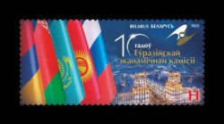 2022 Беларусь 1467 Евразийская экономическая комиссия