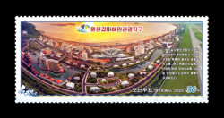 2025 КНДР 7170 Пляжный курорт Вонсан-Кальма