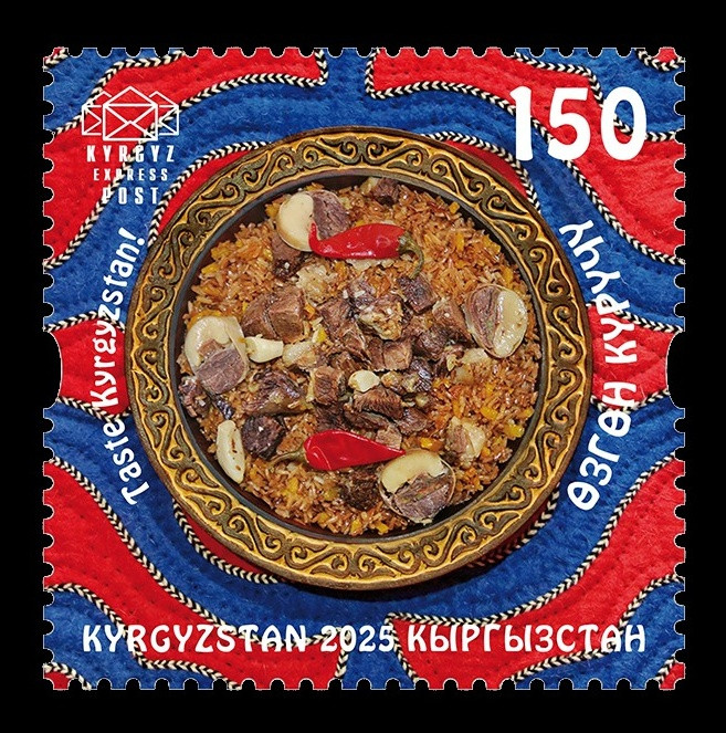 2025 Кыргызстан (KEP) 256 Гастрономия. Плов из узгенского риса