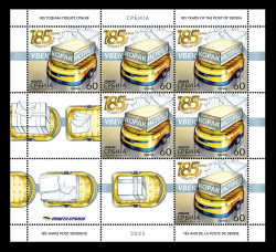 2025 Сербия 1314 185 лет сербской почте (МЛ)