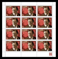 2025 Россия 3534 Политик Михаил Калинин (МЛ)