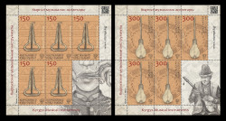 2025 Кыргызстан (KEP) 266-267 Национальные музыкальные инструменты. Темир комуз и комуз (2 МЛ)