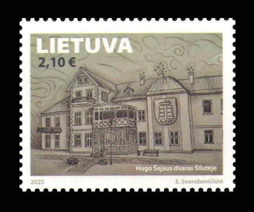 2025 Литва 1451 Усадьба Шилуте (поместье Хьюго Шоя)