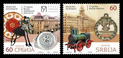 2025 Сербия 1328-1329 Музей прикладного искусства и Музей железнодорожного транспорта