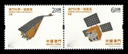 2025 Макао 2643-2644 Космос. Спутник Macau Science 1