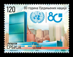 2025 Сербия 1330 80 лет ООН