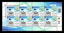 2026 Кипр 1556 Председательство Кипра в Совете Евросоюза (МЛ)