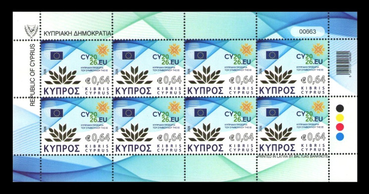 2026 Кипр 1556 Председательство Кипра в Совете Евросоюза (МЛ)