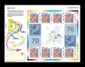 2026 Испания 5968 Европа. 70-летие почтовых марок EUROPA (МЛ)