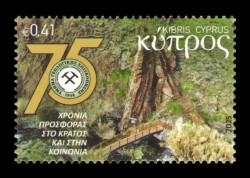 2025 Кипр 1543 Геологическая служба Кипра