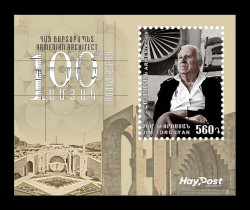 2026 Армения 1495 Архитектор Джим Торосян