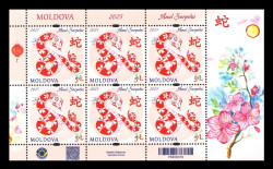 2025 Молдова 1323 Восточный гороскоп. Год змеи (МЛ)