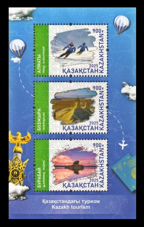 2025 Казахстан 1502-1504 Туризм в Казахстане. Горные лыжи. Воздушные шары. Самолёт