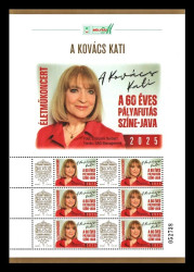 2025 Венгрия 5927XXIV Музыка. Певица Кати Ковач (МЛ)