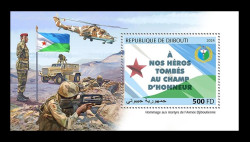 2025 Джибути 8768 Памяти павших воинов Джибути. Автомобиль. Вертолёт