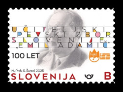 2025 Словения 1696 Музыка. Хор учителей Словении. Композитор Эмил Адамич