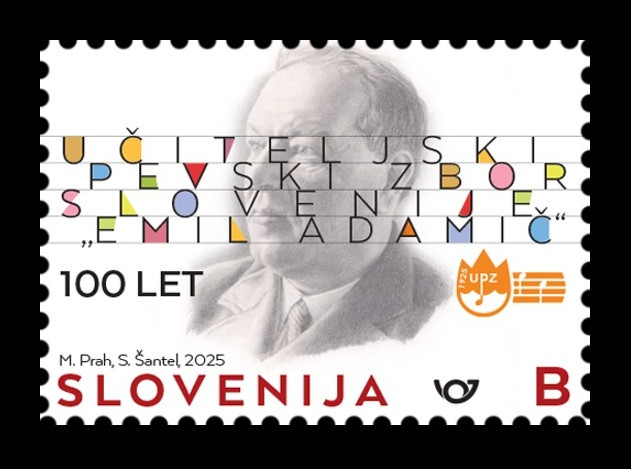 2025 Словения 1696 Музыка. Хор учителей Словении. Композитор Эмил Адамич