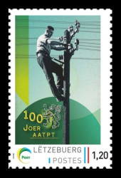 2026 Люксембург (Meng Post) 239 Ассоциация технического персонала почты и телекоммуникаций