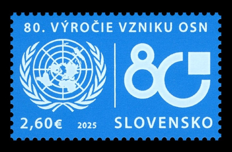 2025 Словакия 1055 80 лет ООН