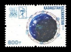 2026 Казахстан 1521 РСС. 35 лет Региональному содружеству в области связи. Космос