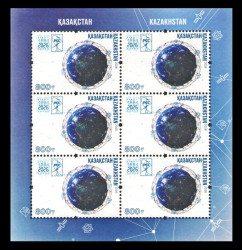 2026 Казахстан 1521 РСС. 35 лет Региональному содружеству в области связи. Космос (МЛ)
