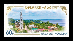 2025 Россия 3375 Город Юрьевец