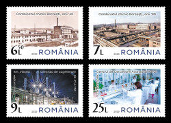 2025 Румыния 8488-8491 Румынская химическая промышленность