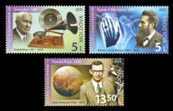 2025 Молдова 1363-1365 Изобретения и открытия. Музыка. Граммофон. Медицина. Рентген. Космос. Плутон